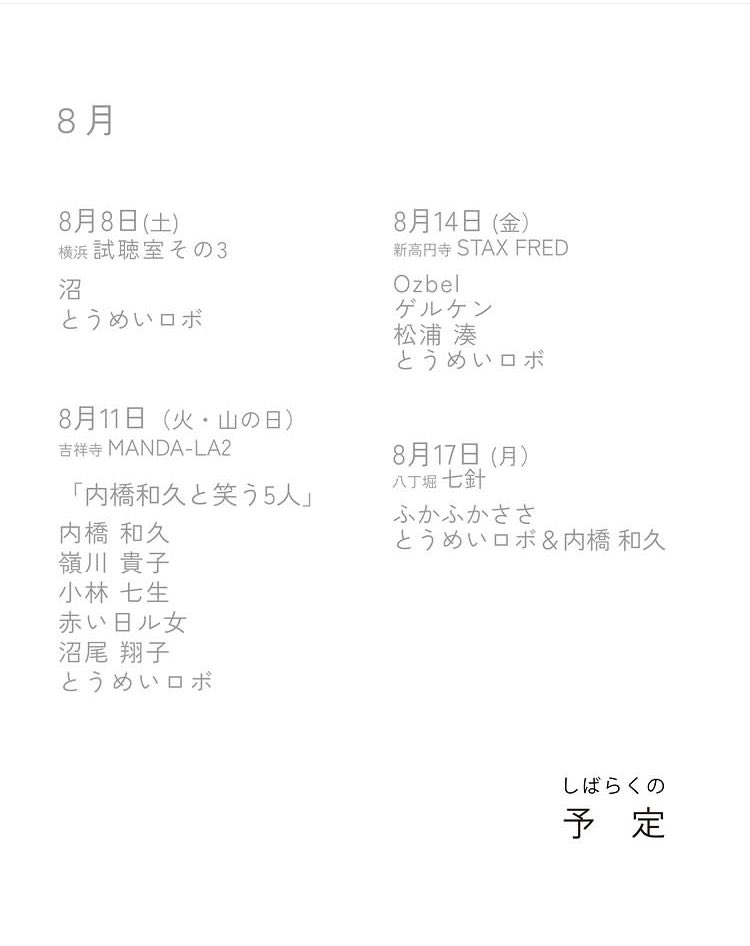 とうめいロボ tweet media