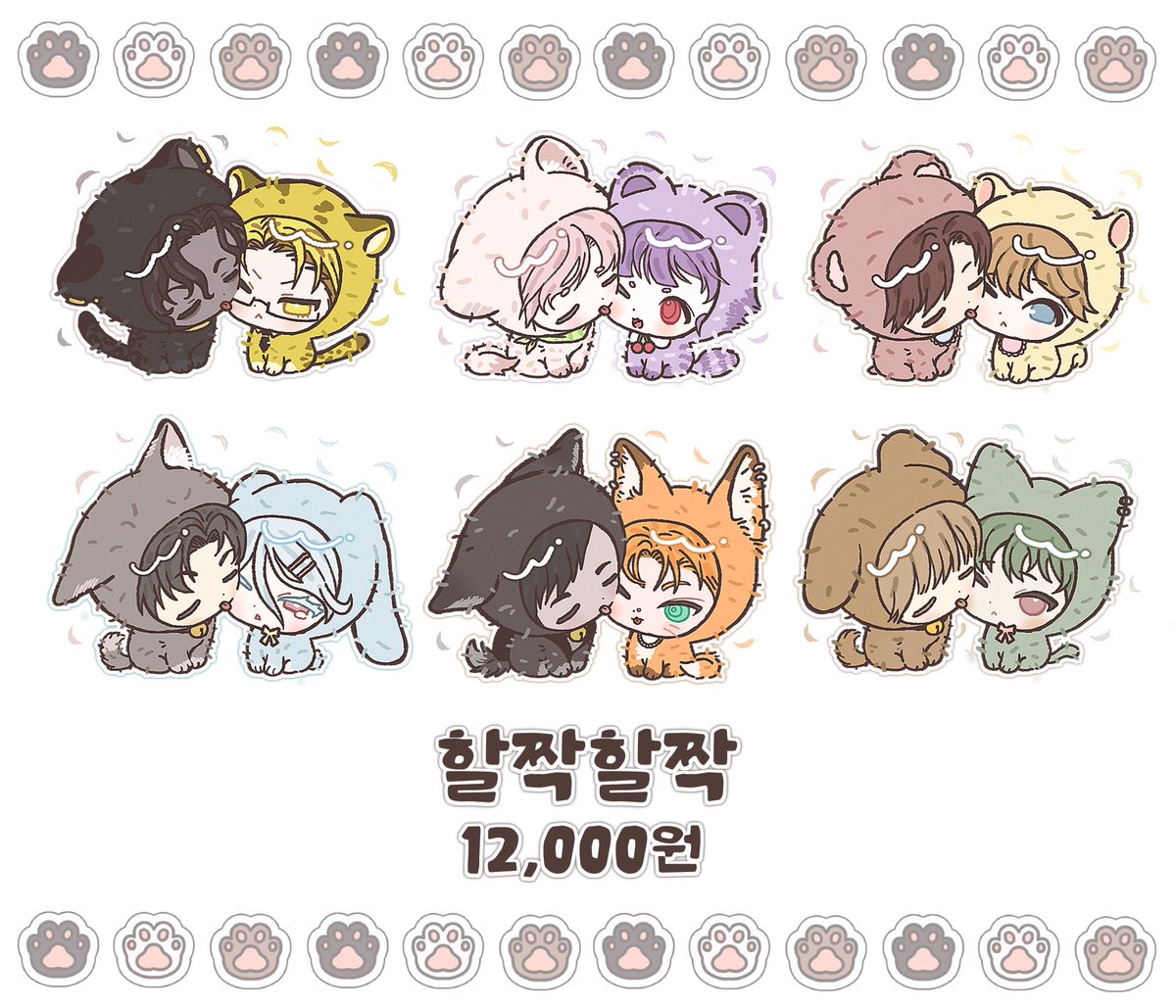 caze_3333's tweet photo. #고정틀 #무컨펌 #SD커미션 #커미션_개장 
[할짝할짝]🐾
[RT]
RT 추첨 한 분께 해당 타입을 작업해드립니다🐾

마감 일주일 내
한 페어 12,000
동물&amp;목줄 변경,오마카세 가능

🐾크레페: https://t.co/qQaImVOEti
🐾오픈채팅:https://t.co/E9pf7fDihF https://t.co/rQ3kdyd9SR
