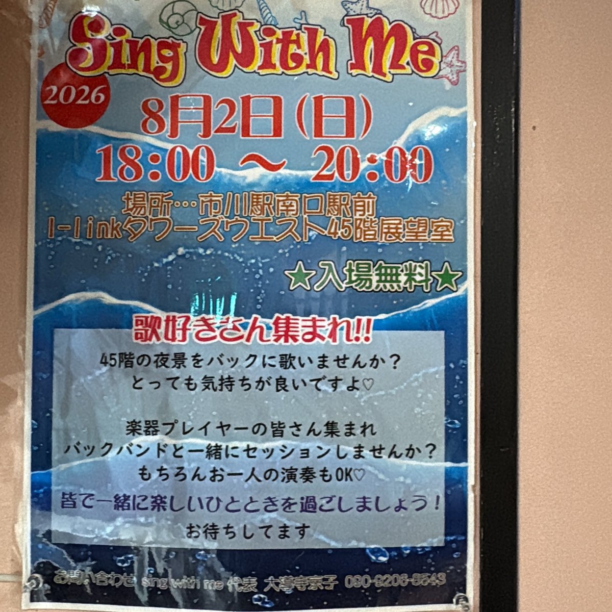 MOTOROKU_2023's tweet photo. 開店してます。月初の日曜日はこちらでお待ちしてます。
#音楽酒場モトロク
#singwithme https://t.co/2LtUzZ6sl4