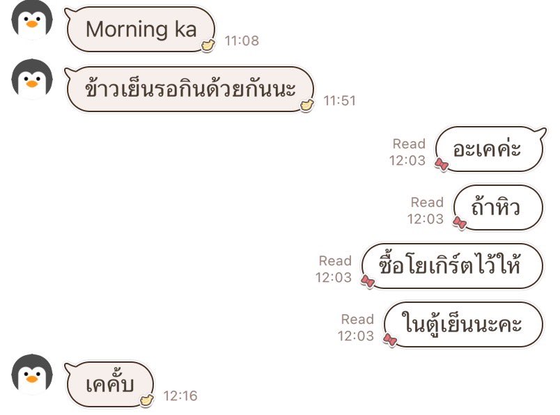 _pundao's tweet photo. สวัสดีวันศุกร์นะคะ ㅋㅋㅋㅋㅋ☺️ https://t.co/4HwSHFcy0f