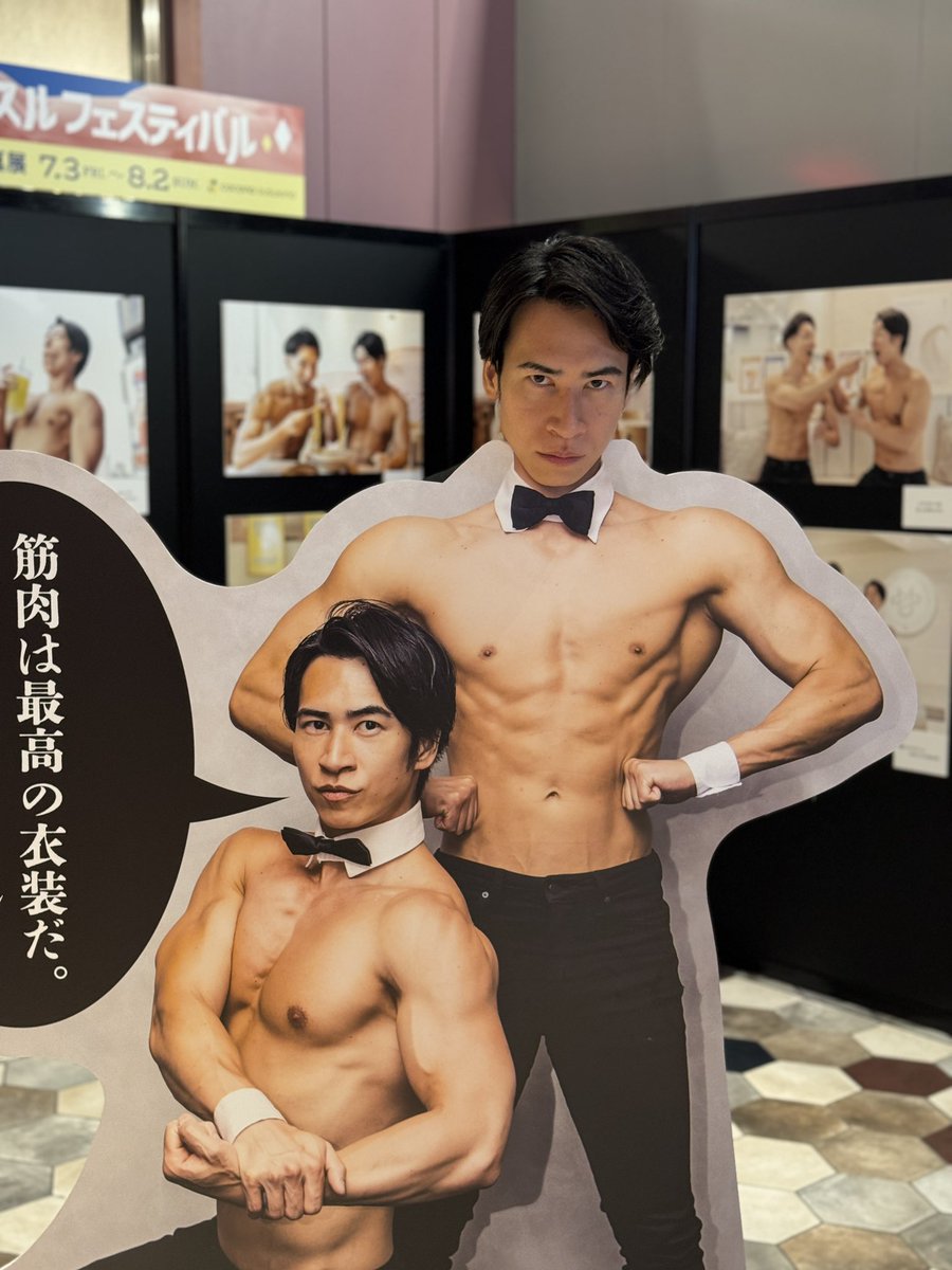 Sosuke (@s_ichinohe321) / Posts / X