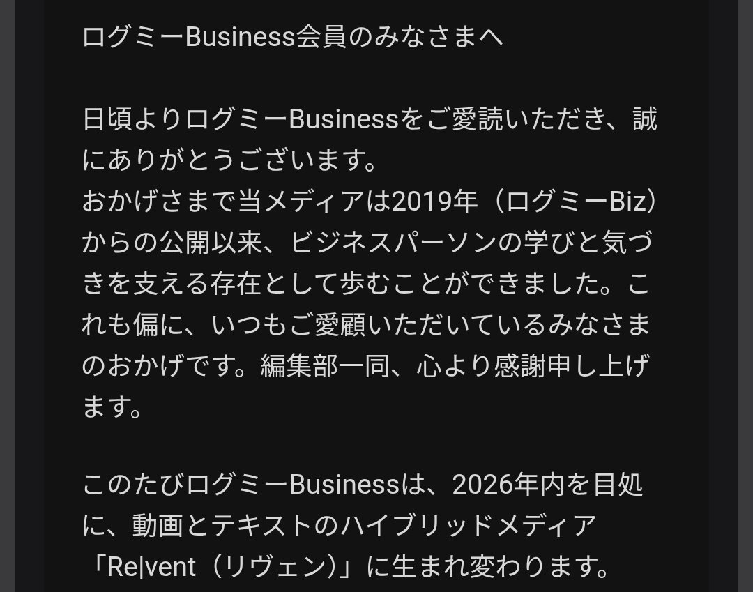 chillou_t's tweet photo. さよならログミーBusiness😭😭😭
みんな、おつかれさまでした♥♥♥
ありがとうございます😭😭😭
（ユーザータグ付できないのなんで） https://t.co/Z50wK48wF0