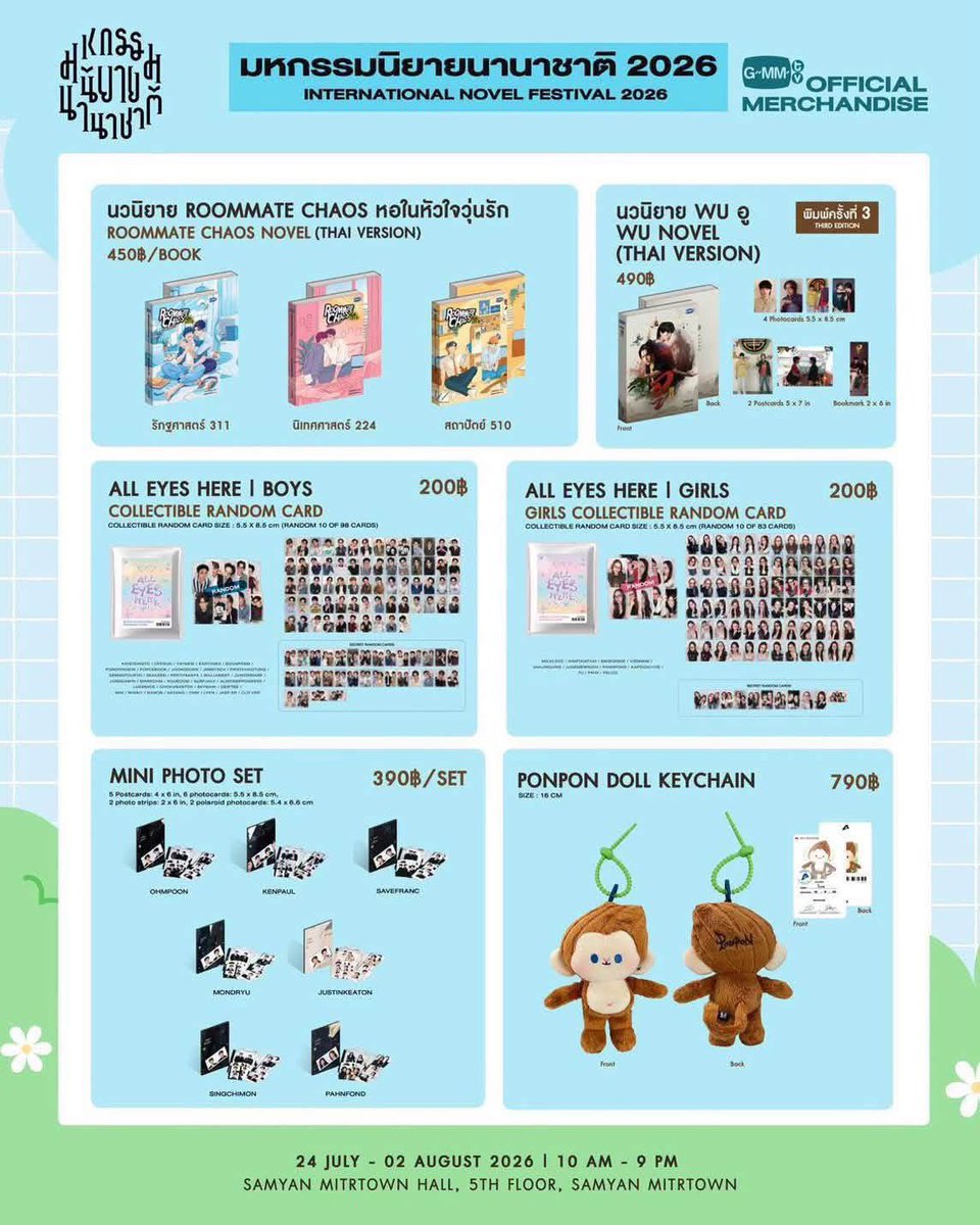 phnumchngkhn1's tweet photo. รับหิ้ว รอบวอคอิน 25 
( ไม่ได้ คูปอง 🎫) 

🛒ค่าหิ้ว +30  ทุกชิ้น

• แรนด้อม Boy 280/1 ว่าง 30
• แรนด้อม Girls 240/1  ว่าง 10

📍ยังไม่ต้องจ่ายเงิน จ่ายตอนได้รับใบออเดอร์📍

🏢 นัดรับวันที่ 25 / 🛍️ จัดส่ง 50

สนใจ Dm เลยยคับ

#งานมหกรรมนิยายนานาชาติ2026xGMMTV
#ตลาดนัดgmmtv https://t.co/e9oVIQwmgM