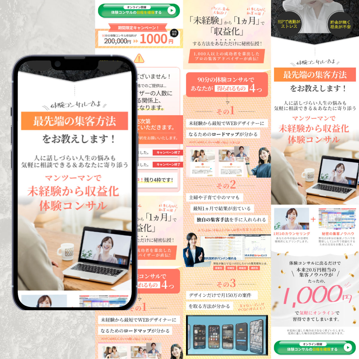 Qoozucar's tweet photo. WEBデザイナー用のアカウントを開設しました✨

最初の投稿として、先着3名様限定の【LP無料制作キャンペーン】を開催します！
新しい挑戦をしたい方をデザインの力で全力サポートします🔥

🎁 詳細
・LP1本無料（通常15万円→0円）
・期限：8/20まで

🤝 条件
・制作実績への掲載OKな方
・制作後のご感想をいただける方

お問い合わせはプロフ欄のLINEからお願いします。
たくさんのご応募お待ちしております！