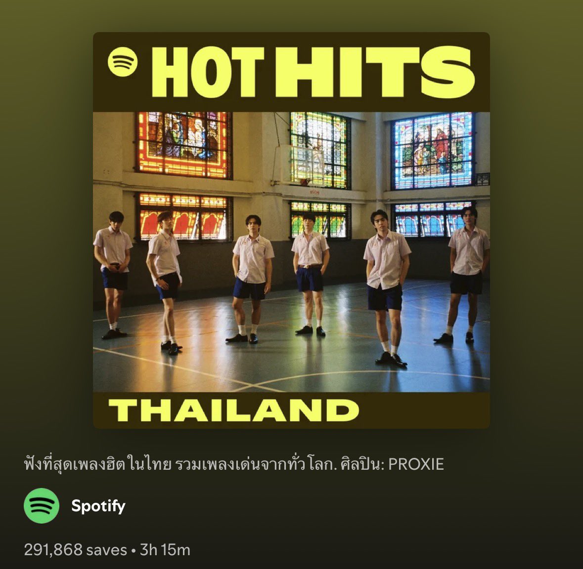 chom_promise's tweet photo. แก๊งเด้กนักเรียน ได้ขึ้นปก HOT HITS THAILAND แล้ว Yay!!! ไปค้าบอยู่ในเพลลิสต์/ชาร์ต ยาว ๆ เลยน้าาาา 💚

#PROXIEth 🥰 https://t.co/umhXX5fuvc