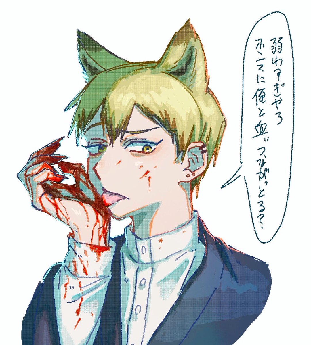 あお tweet media