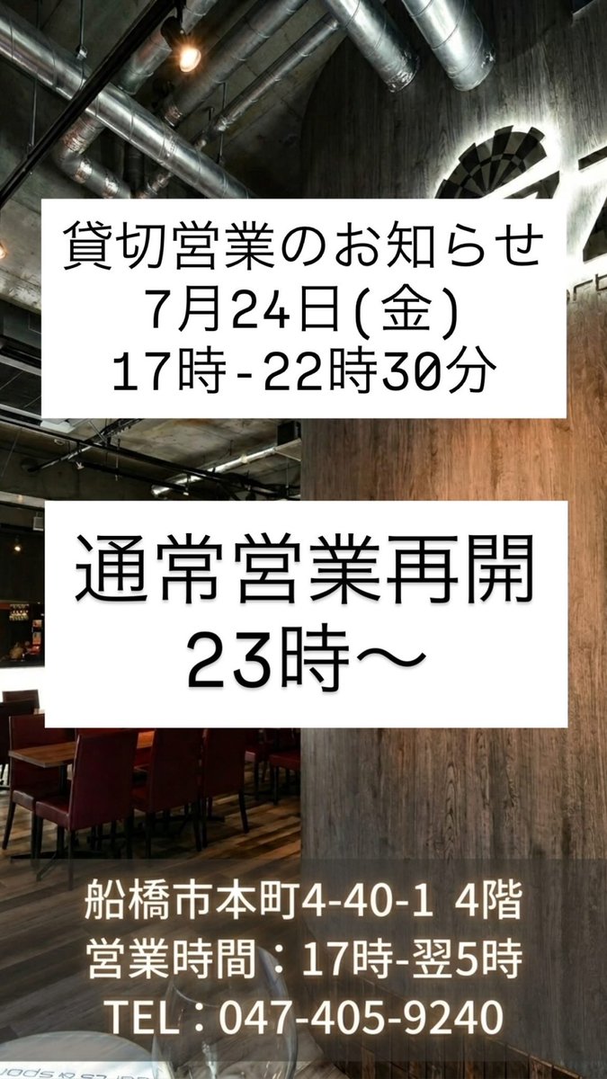 BUZZ darts&sports船橋店 tweet media