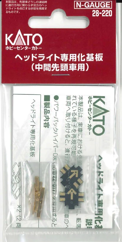カトーオンラインショップ on X: 