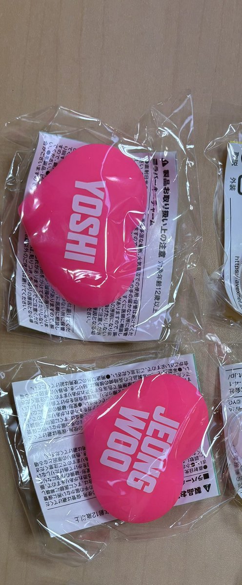 a_8sh20's tweet photo. @tr_0807t リプ失礼します。
こちらのどちらかとドヨンの怒との交換は可能でしょうか？
郵送にて交換希望です。よろしくお願い致します🙇🏻 https://t.co/7MSmPYiQeD