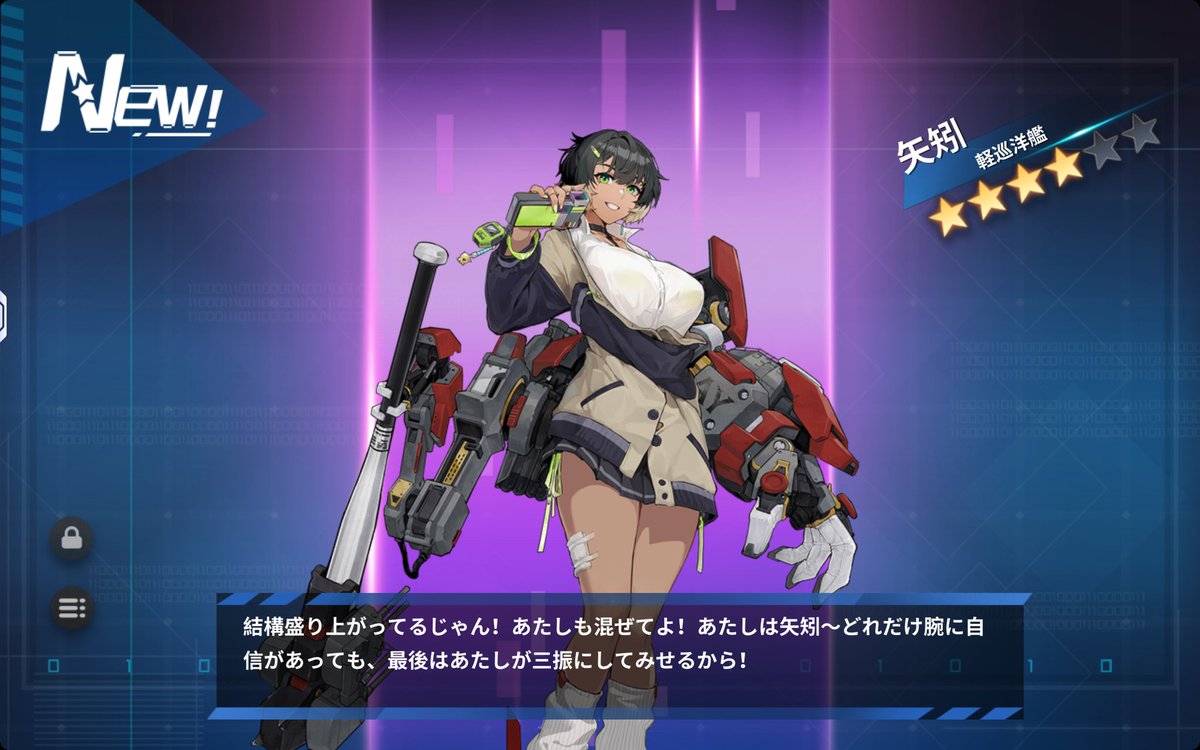 tzalsw's tweet photo. 建造イベント未所持４体出たけど、１体今回じゃないような・・・？
#戦艦少女R https://t.co/58VJRc2Cvt