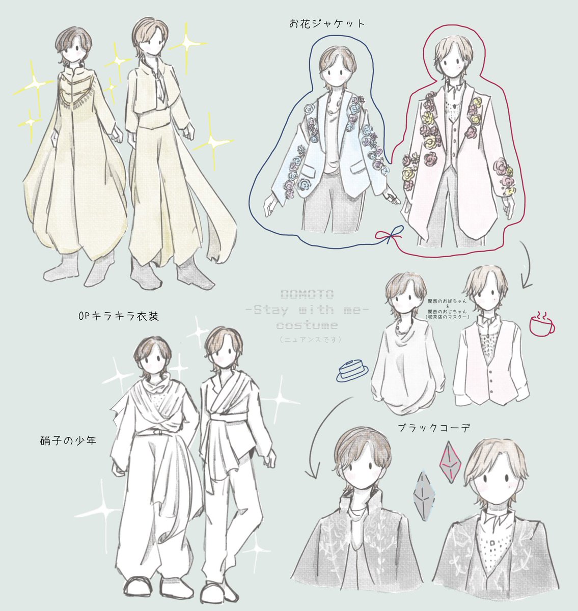 h7AzntyoHWdXBm6's tweet photo. 煌びやか華やか可愛い美しい格好良い衣装を本当にありがとうございました…円盤を下さい
#DOMOTO_Concert2026_Staywithme https://t.co/4yHoTTmdBo