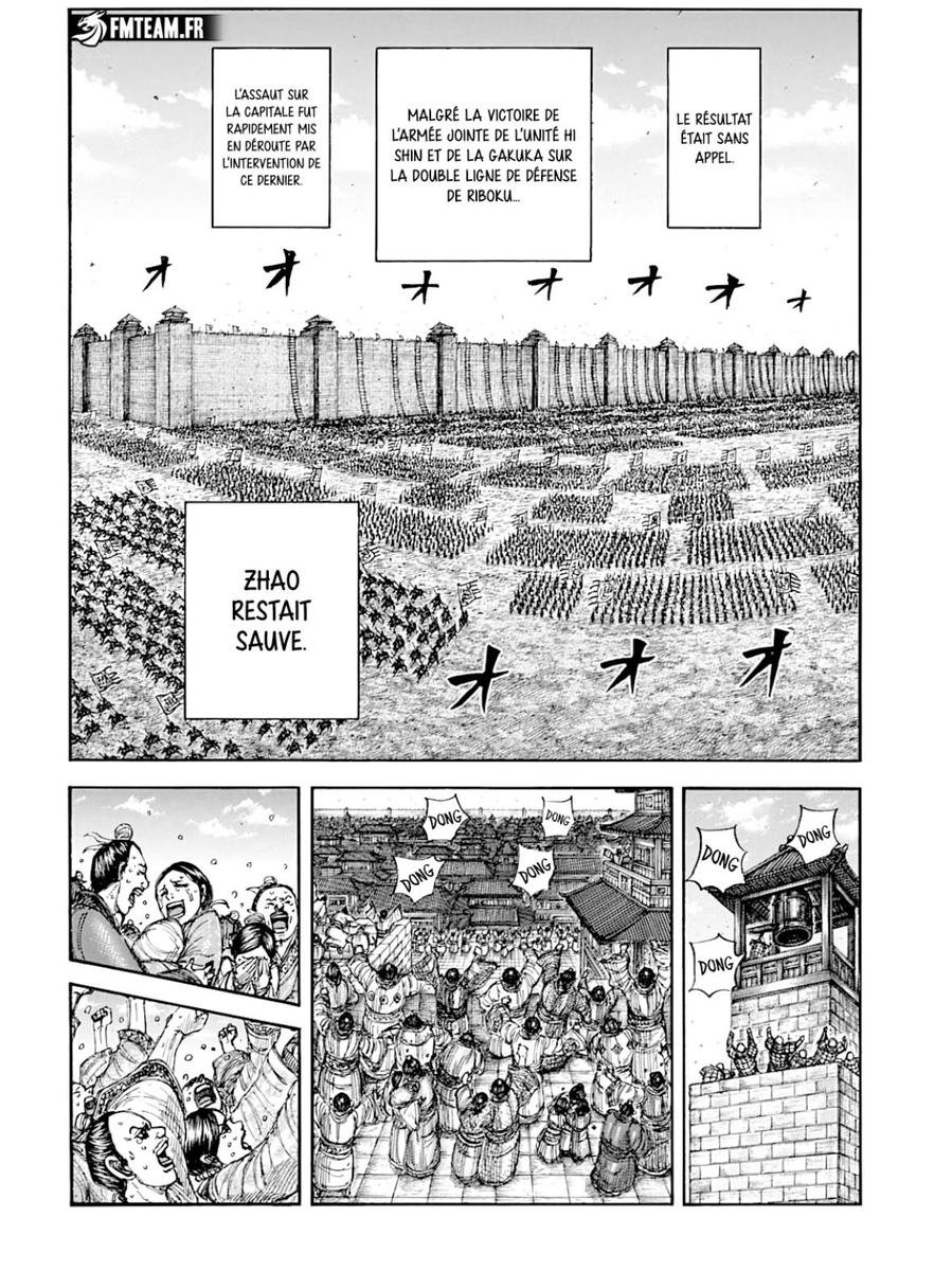 BlackouFr's tweet photo. [ #Kingdom883 ]

En vrai, il y a des conséquences pour Qin / l'unité Hi Shin mais je trouve que ça aurait pû être bien plus conséquent.

La fin du chapitre semble indiqué que le roi de Zhao va  être un des points de chute pour Riboku. Les choses vont devenir intéressante ici. https://t.co/ZYSvZ3S0En