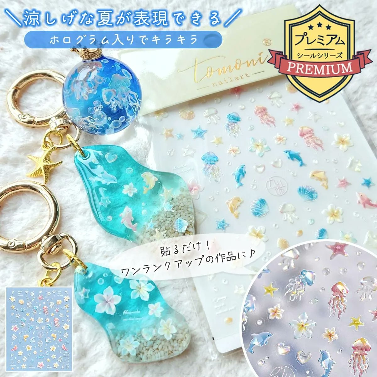 絵画　ハンドメイド　レジンコート　創作一点物　クールダウン　青色　癒し　宝石 絵画 ハンドメイド レジンコート 創作一点物 クールダウン 青色 癒し