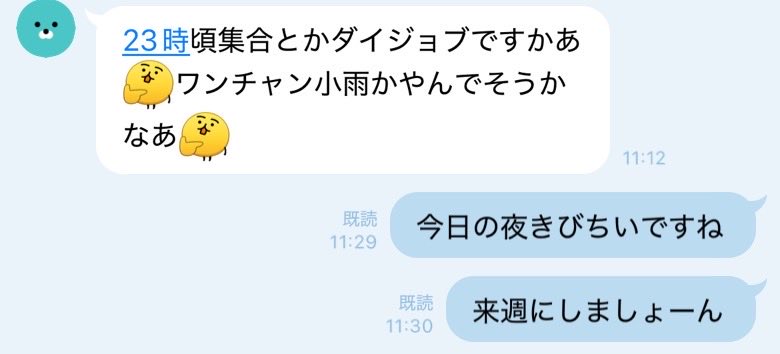 mintfuku's tweet photo. 昨日もプチお疲れ様会

フロントに懸賞選んでよかったなあ

副業やったことない、何も稼げなかった人が、大量にアイテムもらえるようになる、少しずつ元気になる、自信もついてさらに行動しだす

アイテムをバラまく→有益情報を大量に流す→実績が増える→信頼関係が出来上がる→いろんな悩みが集まる→全部解決していく→何かしらもらえる

これだけでも生活はできるし、単価はどんどん上がるので稼げる、サービスや商品も検討、展開しやすい