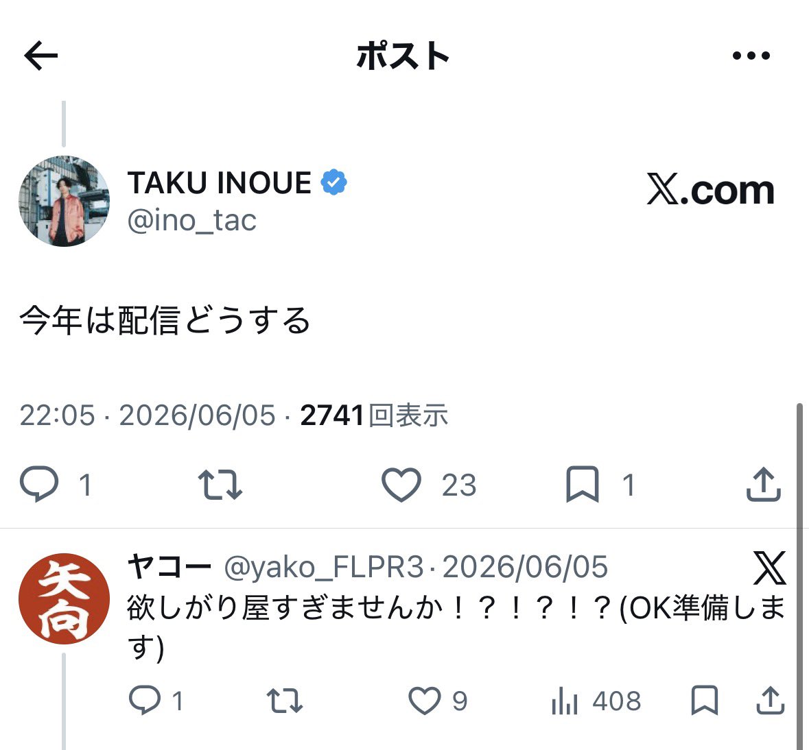yako_FLPR3 tweet picture