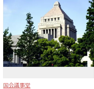 9pLv4's tweet photo. @takaichi_sanae 緊縮財政を推進し,副首都法・比例45削減法を優先した。 
海に500兆円が眠るレアアース開発プロジェクト「 #海洋基本法 改正」を見送った。
★日本がレアアース大国になる機会を逃したトンデモ政権だ。

  (読売)7/20 
高市内閣「海洋基本法改正案」提出見送り https://t.co/6NeMNZ8Vq7 https://t.co/desYwOxDFp