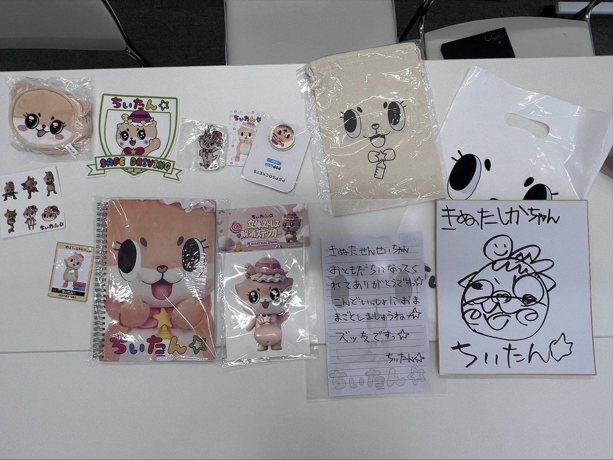 kinutashika's tweet photo. ちぃたん☆とお友達になったら、たくさんプレゼントを送ってくれました。
ちぃたん☆ありがとう❗
#ちぃたん☆　#きぬた歯科 https://t.co/xxjBEbV3ds