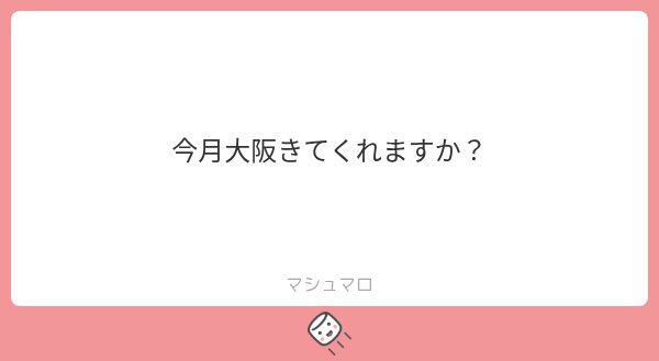 Meruchidayon_'s tweet photo. います今！！🕺🏻 https://t.co/bKXBYCkCjz