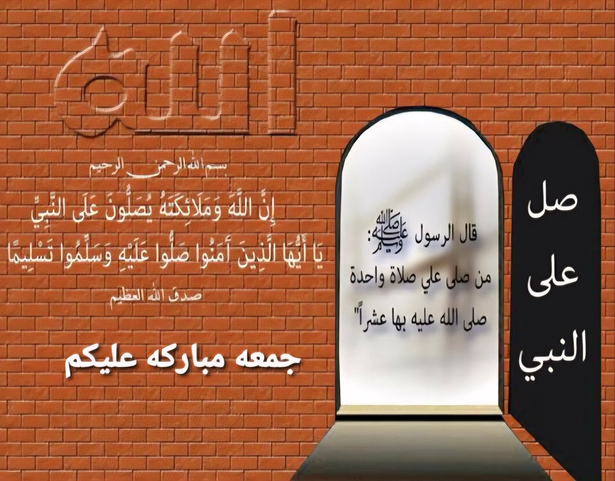 abohoor911's tweet photo. #جمعة_مباركة

#جمعة_طيبة_مباركة https://t.co/JGPV8ejBSB