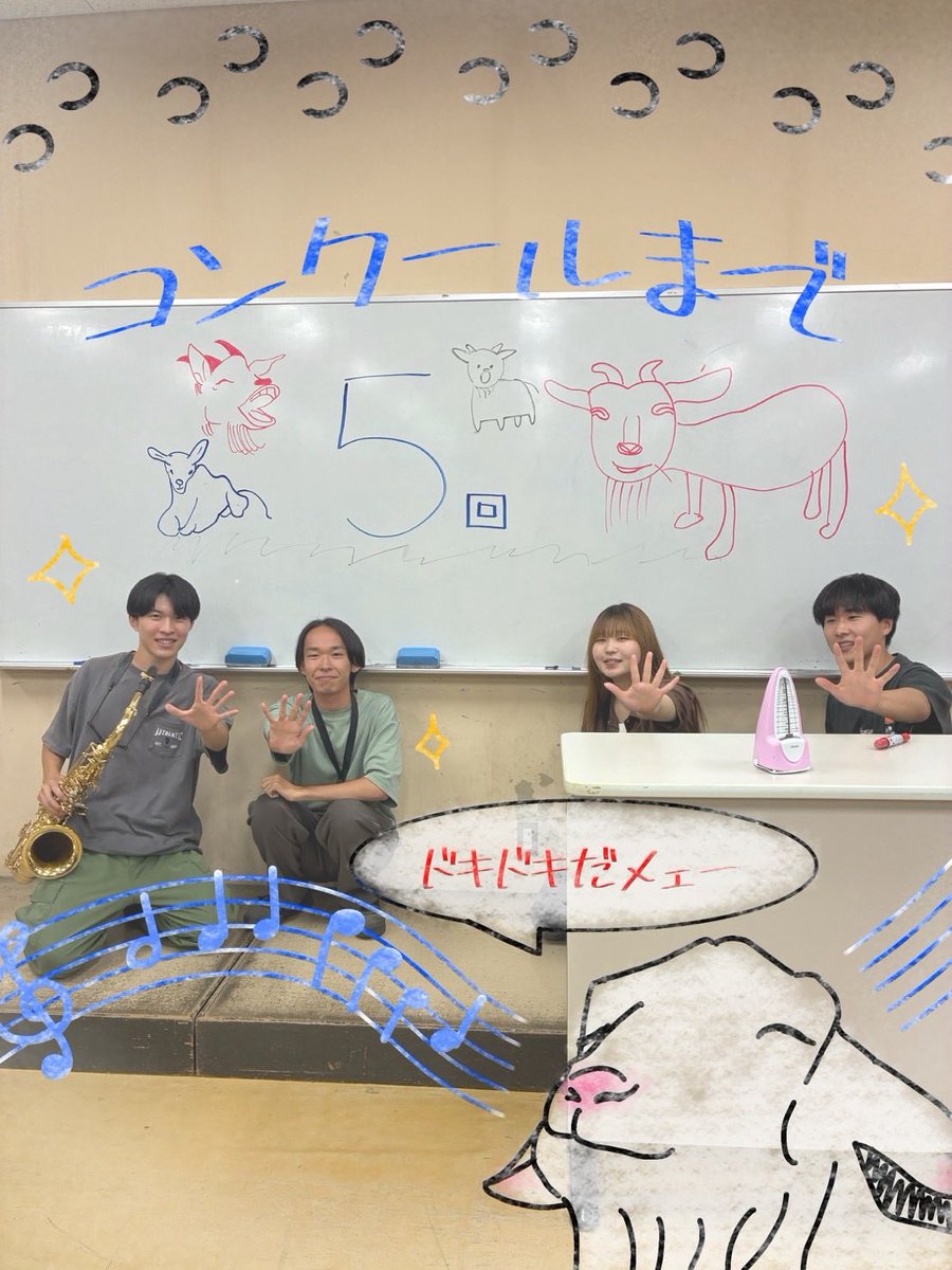 uspbrass's tweet photo. 県大会まであと5️⃣回！
☘️☘️🌿🐑🐐🍀☘️☘️ https://t.co/oZ05Kif8Td