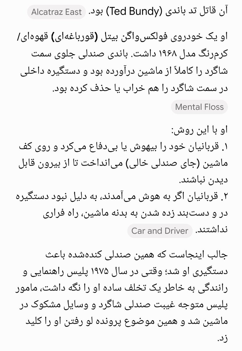 مبهوت tweet media
