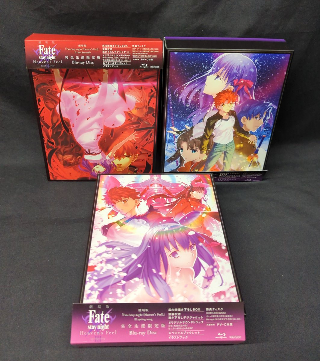 買取情報】 劇場版 Fate/stay night Heaven's Feel 完全生産限定版Blu
