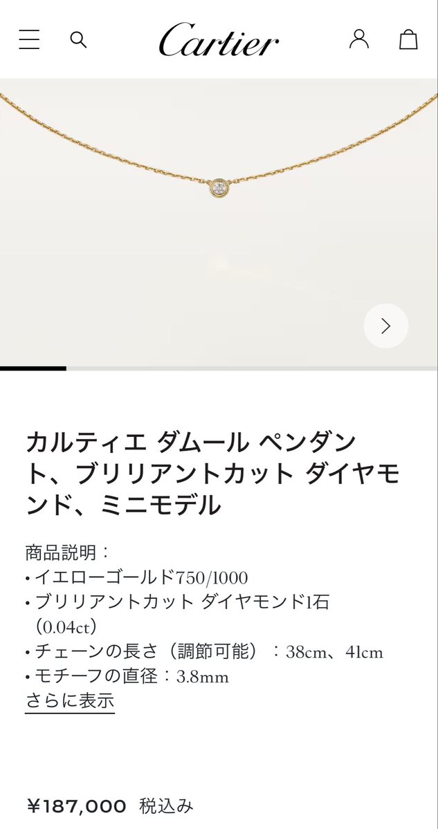 ジョエル・ローション tweet media
