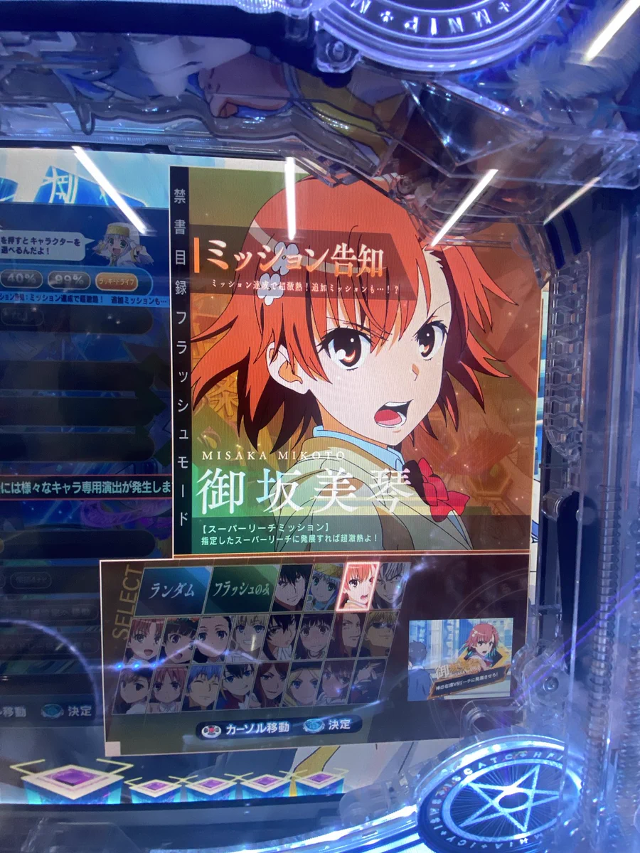 かなぴ〜⭐︎千葉MGMエリア長 on X: 