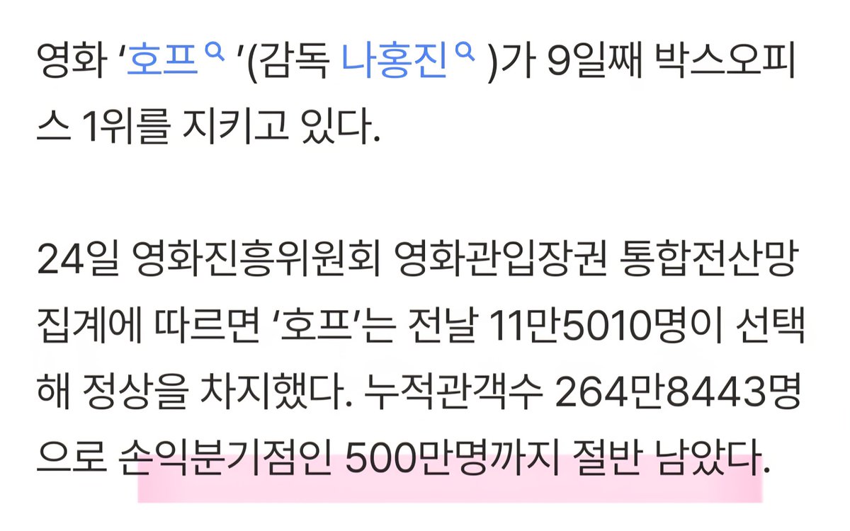 libeum145467's tweet photo. 호프 해외판매 계속 진행중인가 봄
손익분기점 500만 하향조정‼️‼️ https://t.co/5lNDUmSvIF