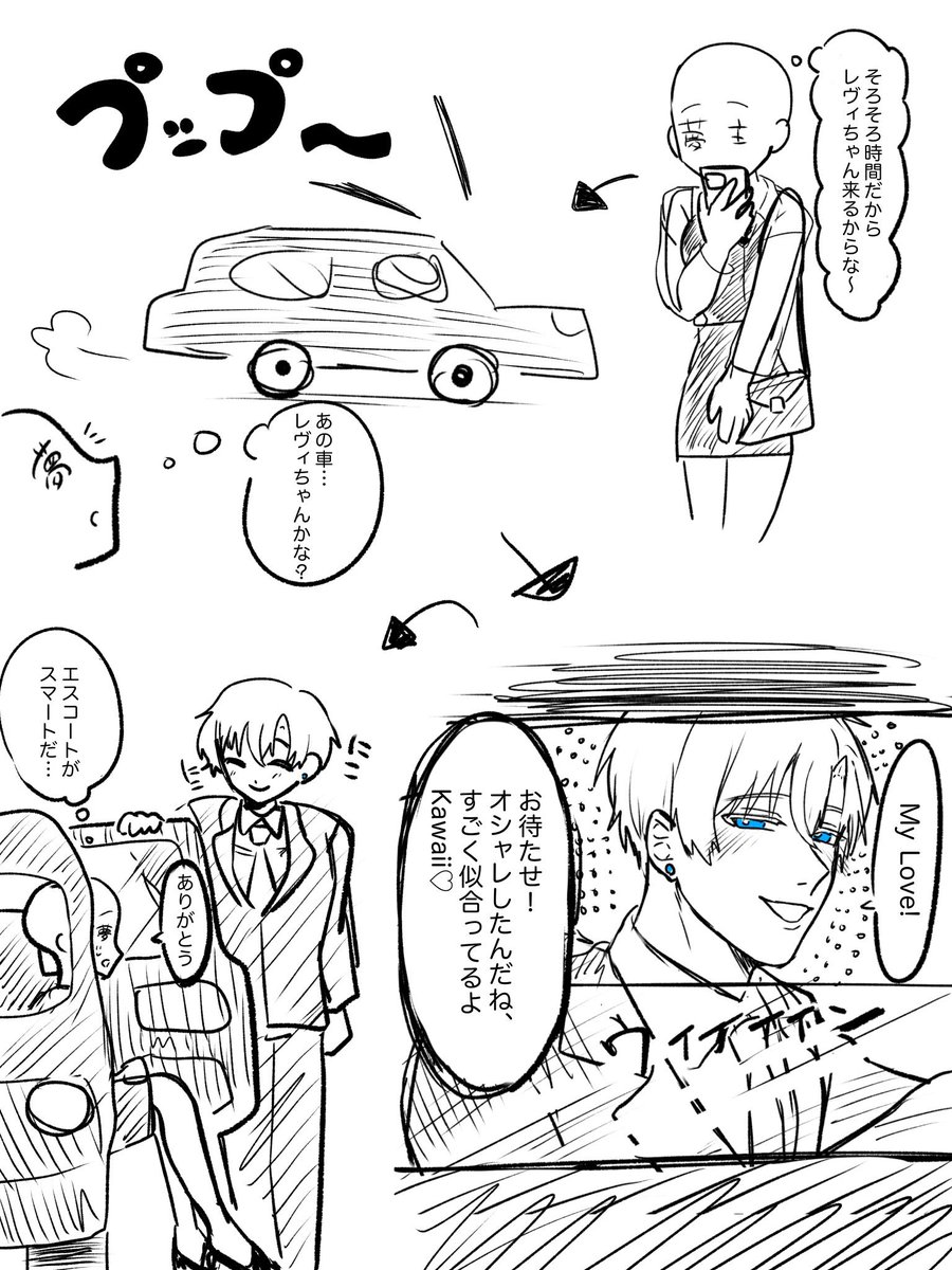 sokora_henno29's tweet photo. 【一次創作夢】
昔近所に住んでた外国人の女の子が実は男の子でガチムチに育って帰ってきた③(1/2) https://t.co/AQK5mK01do