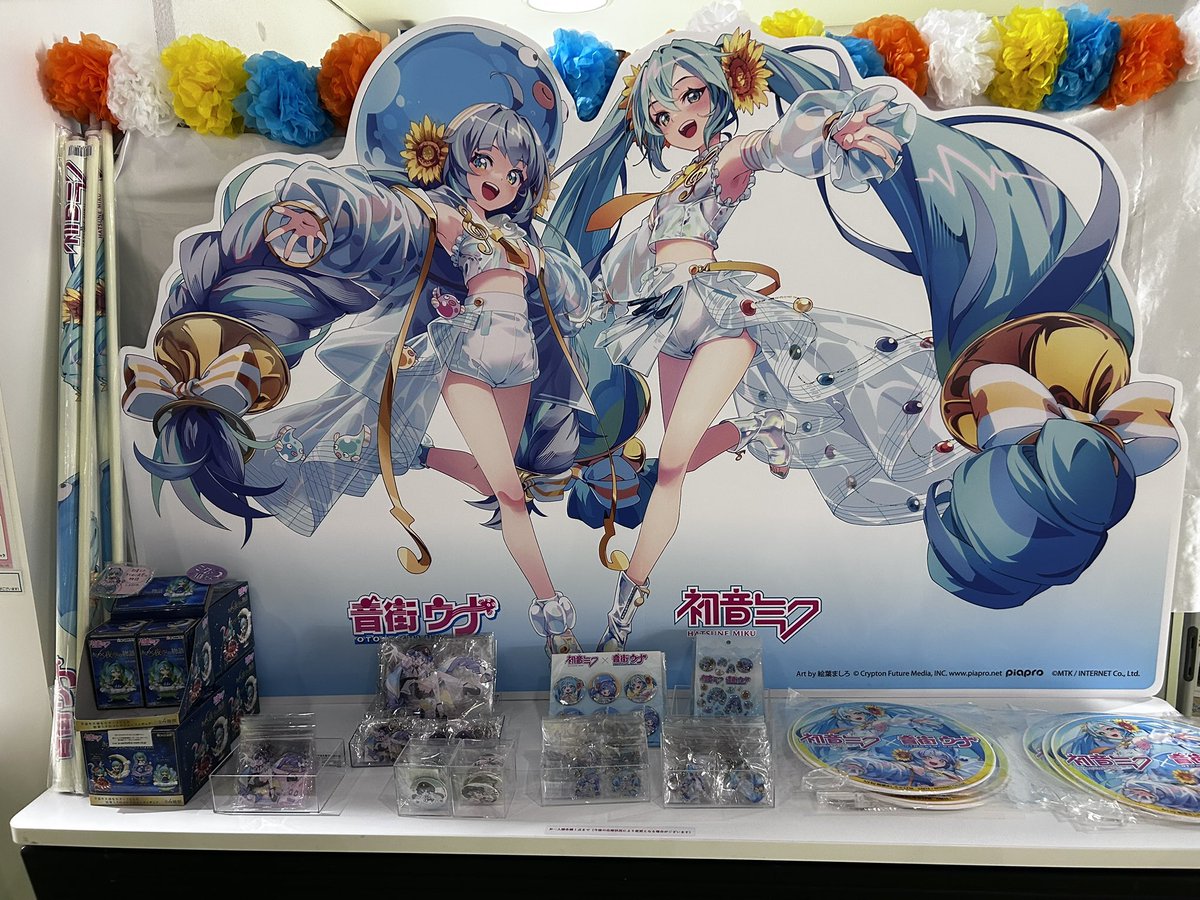 akusokuzan100sh's tweet photo. ほんとーに奇跡の出会いが！

浜松科学館に行ったら、出迎えてくださったスタッフさん(副館長さん)が、博物館勤務時代にお世話になったかたで、お互いビックリ！！！

ミクさんが繋いだ縁に感謝！

館の収益になるということなので、ウナちゃんのキーホルダー買いました！

#浜松科学館　#マジミラ https://t.co/baZsR66CDO