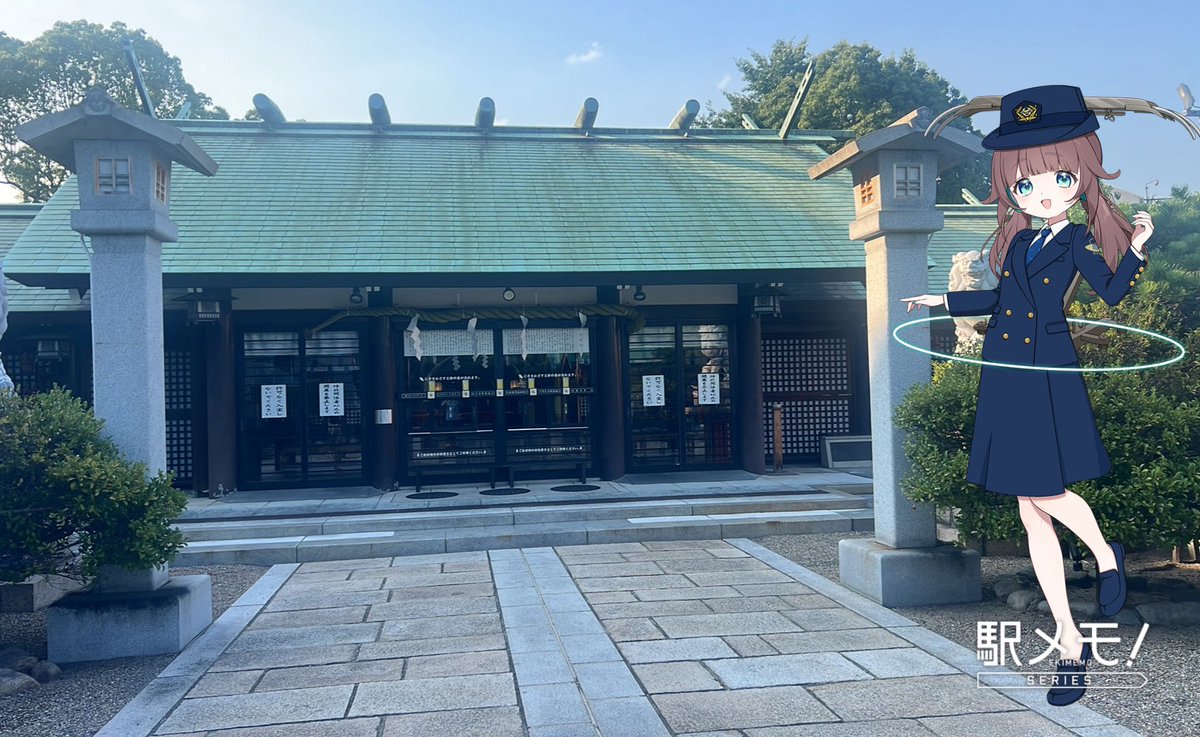 ojuring's tweet photo. #駅メモ #緑と青の神戸さんぽ
スタンプラリーで和田岬駅の和田神社と、御崎公園保存車両 神戸市電1103号を訪れました🚃 https://t.co/ry91bvFKxJ