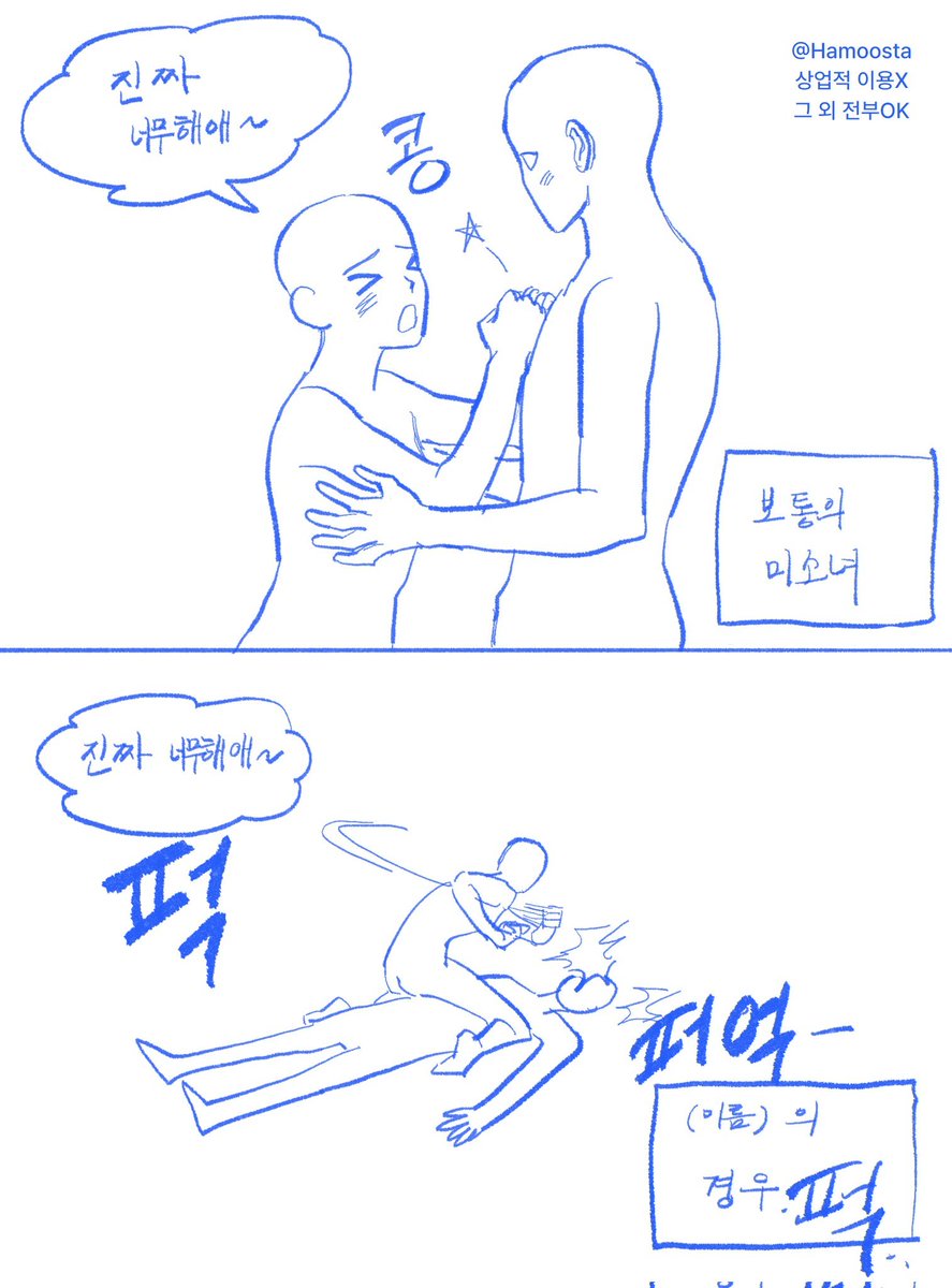 ttudolee's tweet photo. 노엘로 짤트레
(수지노엘/크리노엘) https://t.co/yiFYWXRjgk