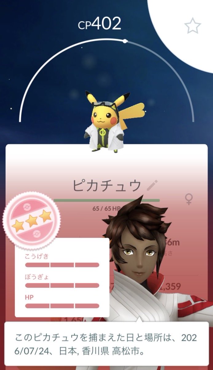 pokeGonsuke74's tweet photo. 背景つかなくてショボン https://t.co/oWTabPpdoG