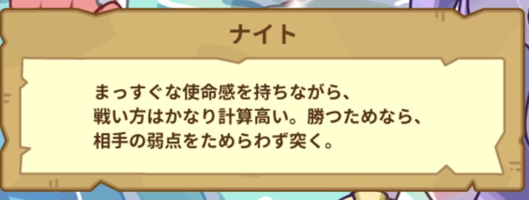 siu_33333's tweet photo. まものの豆知識をまとめました https://t.co/N6wqjPvsII