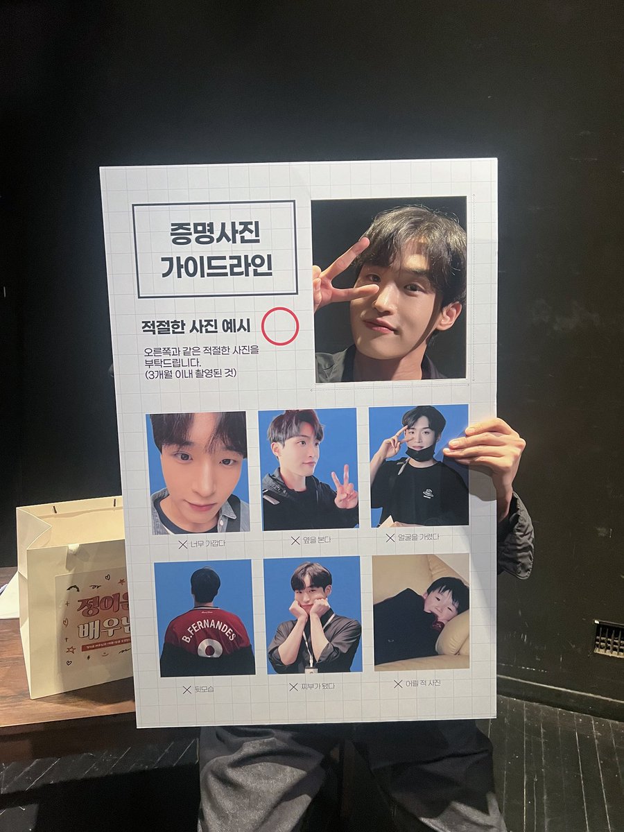 woon_log's tweet photo. 260721 음악극 <캐롤> 정이운 배우님 서포트

정이운 배우님과 음악극 <캐롤 - 리딩 공연>의 막공을 응원하며 서포트를 진행했습니다.ᐟ https://t.co/JvmFqU0qSG