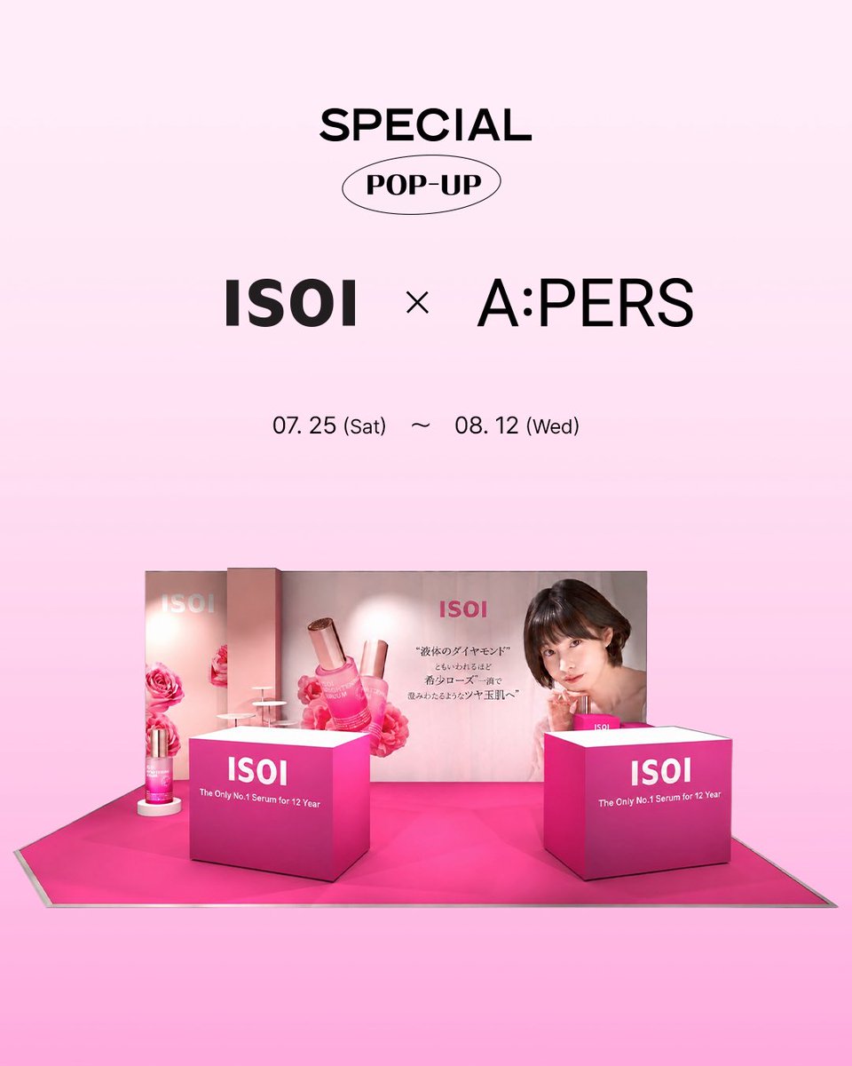 cosmevent417's tweet photo. ISOI
ðïž 7.25-8.12 11:00-21:00
ð apers æ°å€§ä¹
ä¿
ð· snsãã©ããŒã§ã¢ã€ã²ã«ããã1åå
ð· snsæçš¿ã§ã»ã©ã ãã¬ãŒã³ãïŒ
#ã€ãã³ã #æ°å€§ä¹
ä¿ #apers #ãããã¢ãã #ISOI https://t.co/W5DHVF2L2N