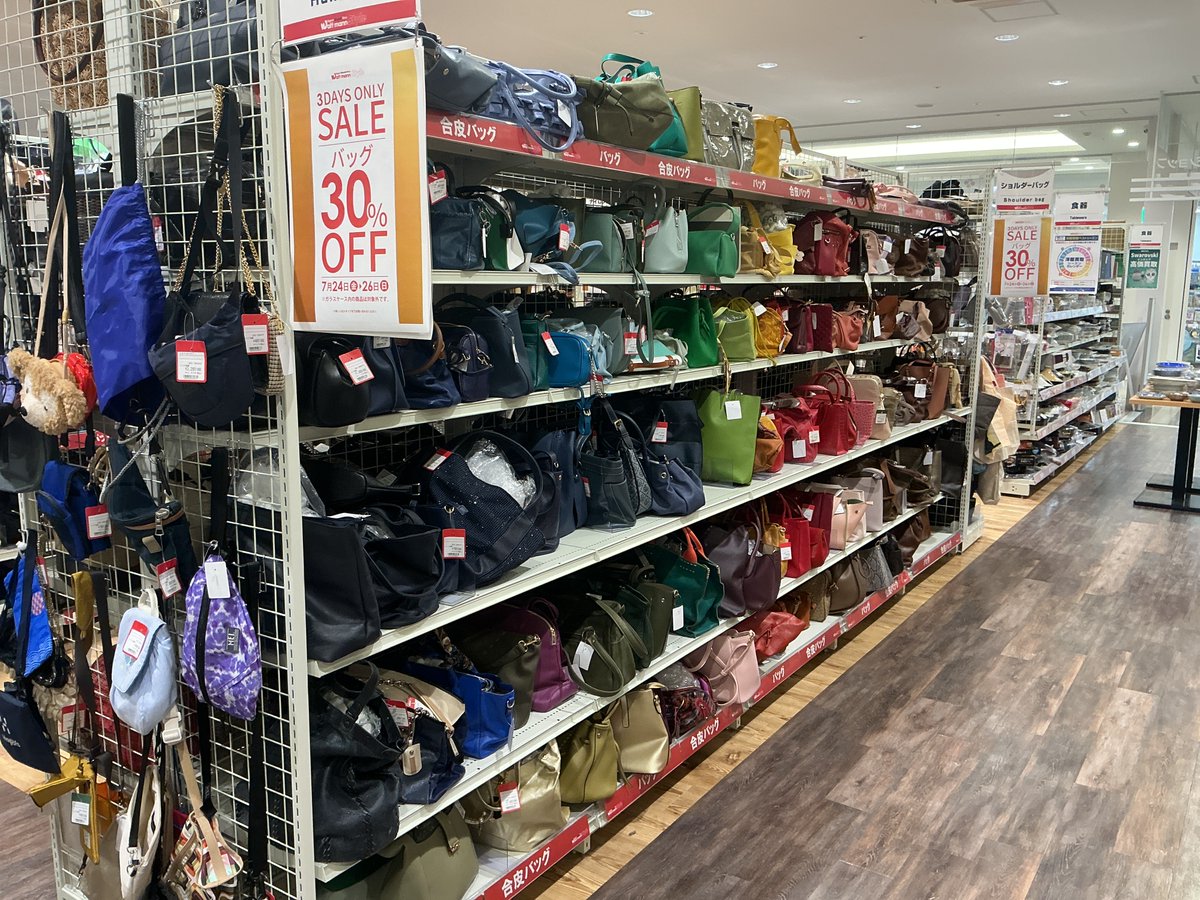 wattmann_stm's tweet photo. ワットマンサントムーン柿田川店です☀️本日からバック30%OFFと夏物家電全品20%OFFの3日間限定セールを開催しております☺️💫とてもお得にお買い得品をゲットできるビッグチャンスです‼️この機会にぜひ当店にご来店くだいませ🎵#ワットマン #サントムーン柿田川店 #セール https://t.co/IkmjEcm4K1