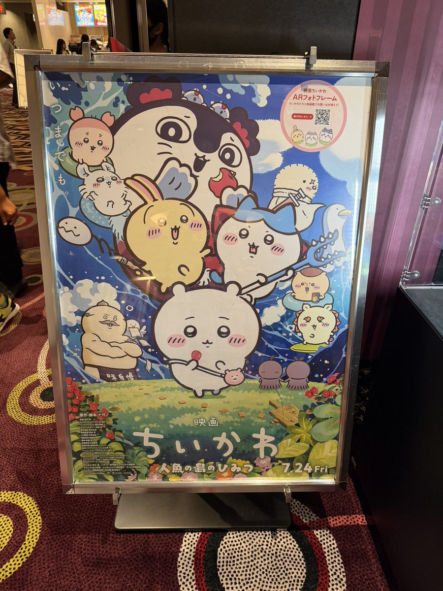 irucaice's tweet photo. なんか皆さわやか行くとか言ってたけどごめん、ちいかわ行かせていただきます https://t.co/DT3VtaSyS0