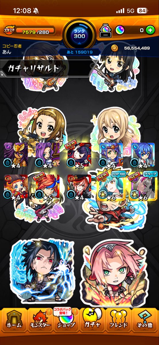 ann2otf's tweet photo. @Na_mimnst どう���すか？ https://t.co/tEMHIPrQtE