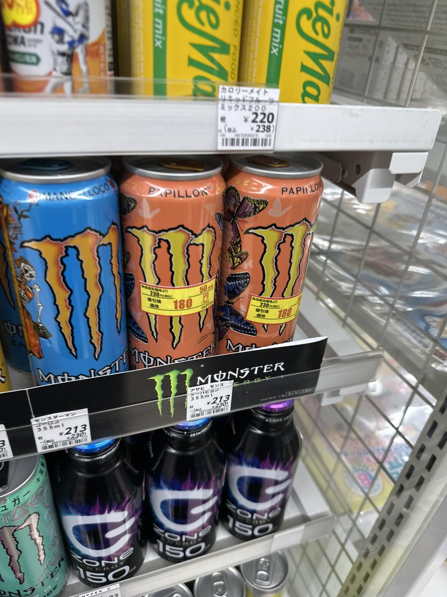 little_energyJP's tweet photo. やはりパピヨンは廃番か！？ https://t.co/27WTRzSDV1