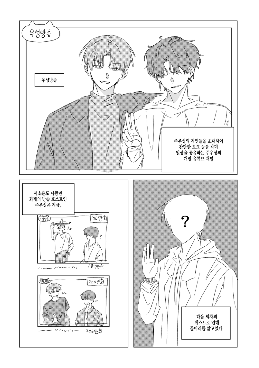 tjsgh_S2's tweet photo. 돼지 밥 차려주는 우성방송 (4/6) https://t.co/rJIN9F4QY6