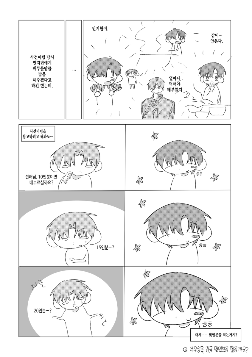 tjsgh_S2's tweet photo. 돼지 밥 차려주는 우성방송 (4/6) https://t.co/rJIN9F4QY6
