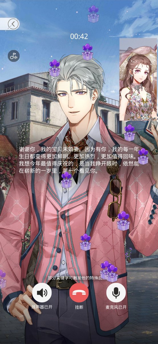 ruka_510's tweet photo. 生日快乐，未婚夫！ https://t.co/ig2HHAvuiP