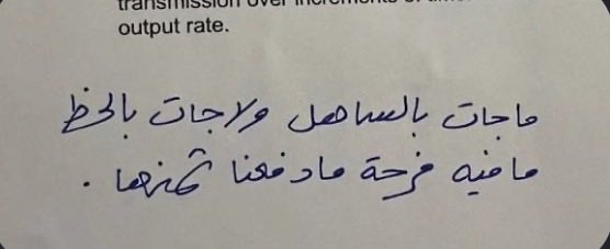 __f6m1's tweet photo. باركو لي صرت اقول " لا " فالحياة الواقعية https://t.co/xtthx18Fb7