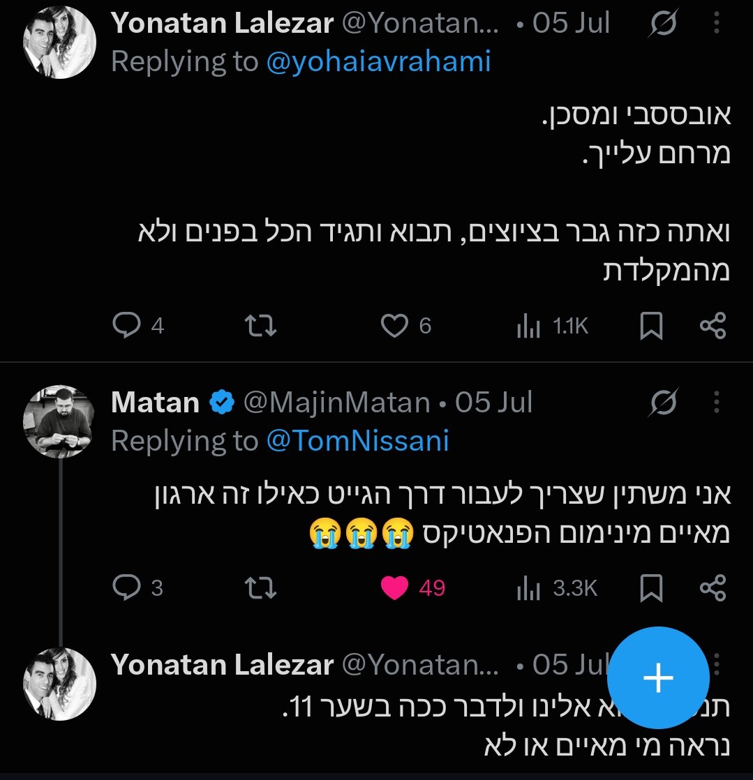 yohaiavrahami's tweet photo. גמד שקרן 2:

"נאמנים לדרכנו", "הקפדנו תמיד לשמוע דעות שונות ומגוונות".

שינתם את הדרך בניגוד לדעת הקהל.
מעולם לא הייתם מוכנים לשמוע ביקורת. 

כרגיל, האינטרנט זוכר הכל. https://t.co/JVLItb80dQ