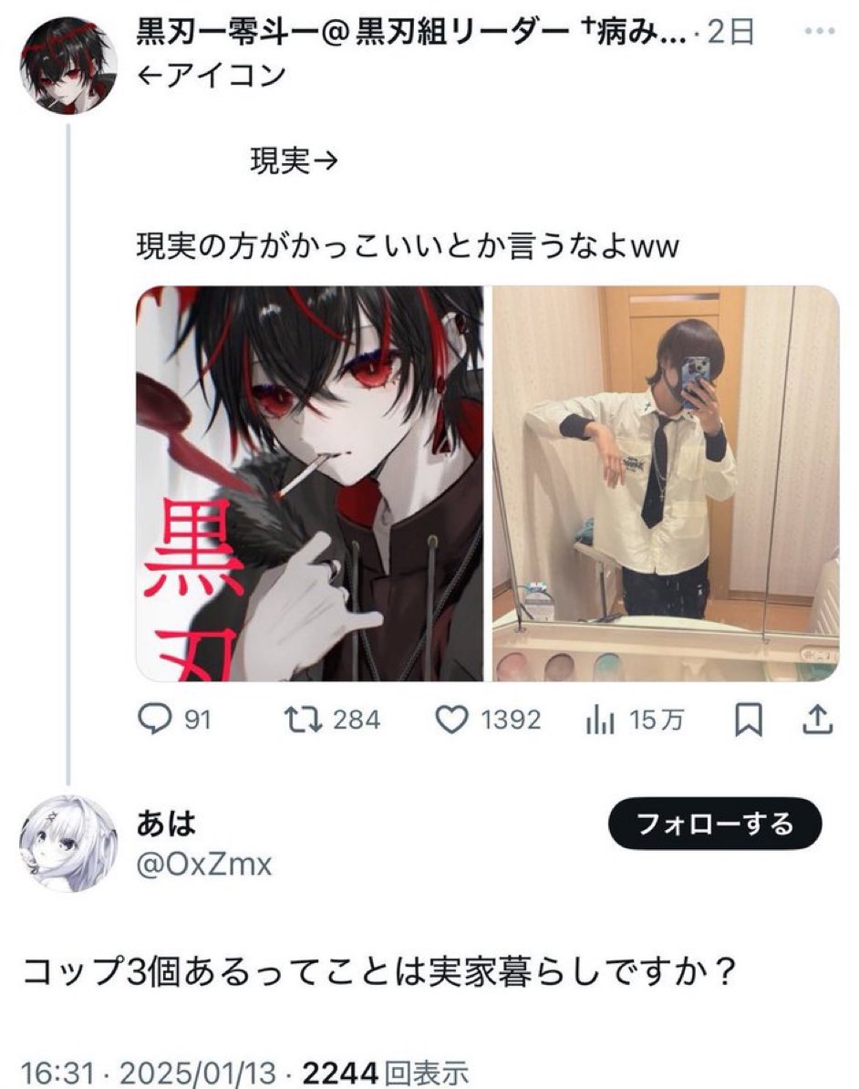 モス tweet media