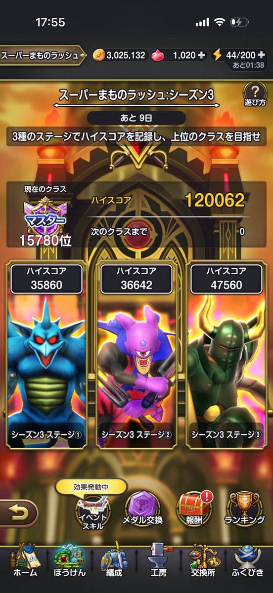 koalando_dq10's tweet photo. ギリマスター https://t.co/LLvvEPDnms