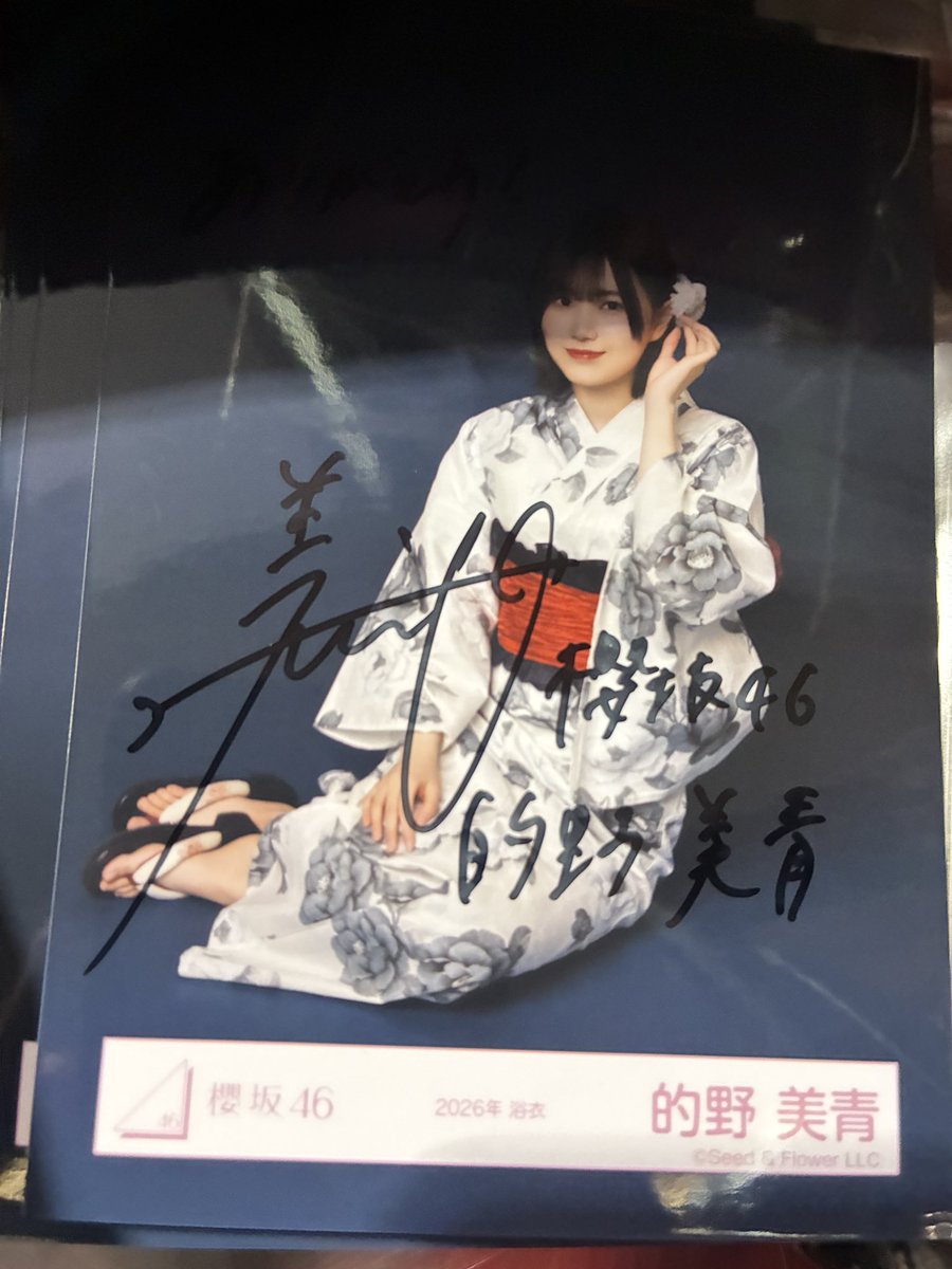 Ioki_tension's tweet photo. @Hana_nichijo01 20買って出ました初です https://t.co/oRK4pprDvg
