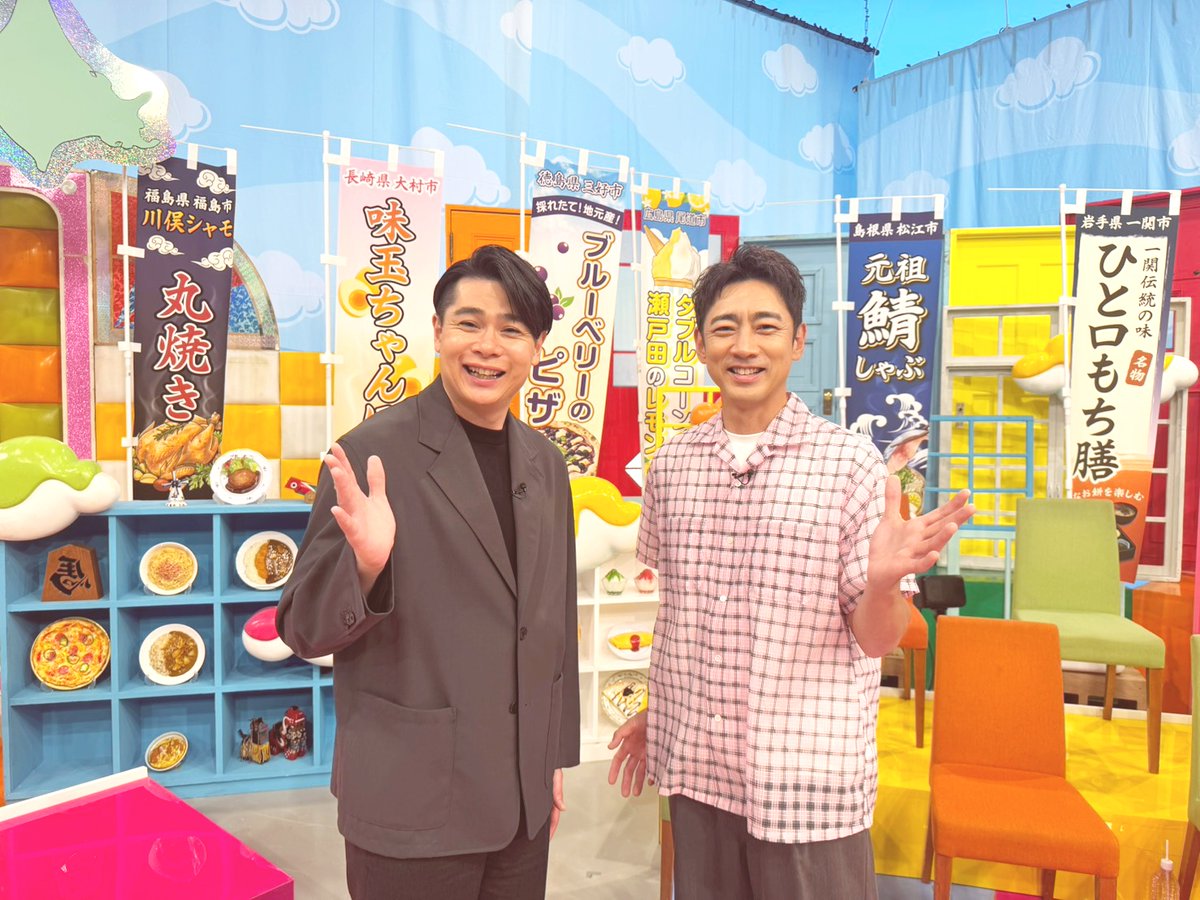 nittele_ntv's tweet photo. ／
その町自慢の
前菜・メイン・デザートの"地元フルコース"
選ばれし7局が地元の魅力をプレゼン対決
＼

吉村崇、藤本美貴
ROIROM(本多大夢・浜川路己)
みきママと悩んだあげく
小泉孝太郎がナンバーワンに選んだのは!?

🗓️8月1日(土)午後3時
『小泉孝太郎の地元フルコース』
https://t.co/UgvLzTUMDJ https://t.co/9V6DkjEn3D